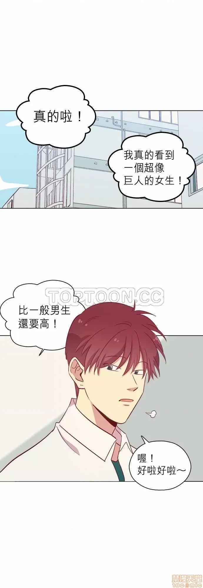 解禁男女 解禁男女 第3241页