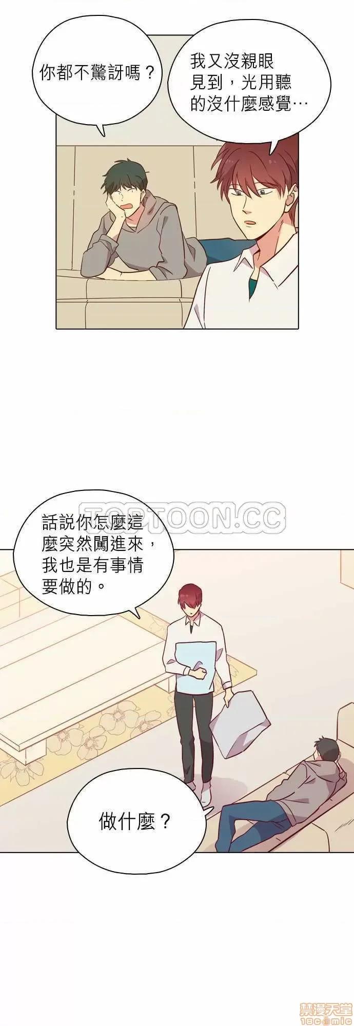 解禁男女 解禁男女 第3242页