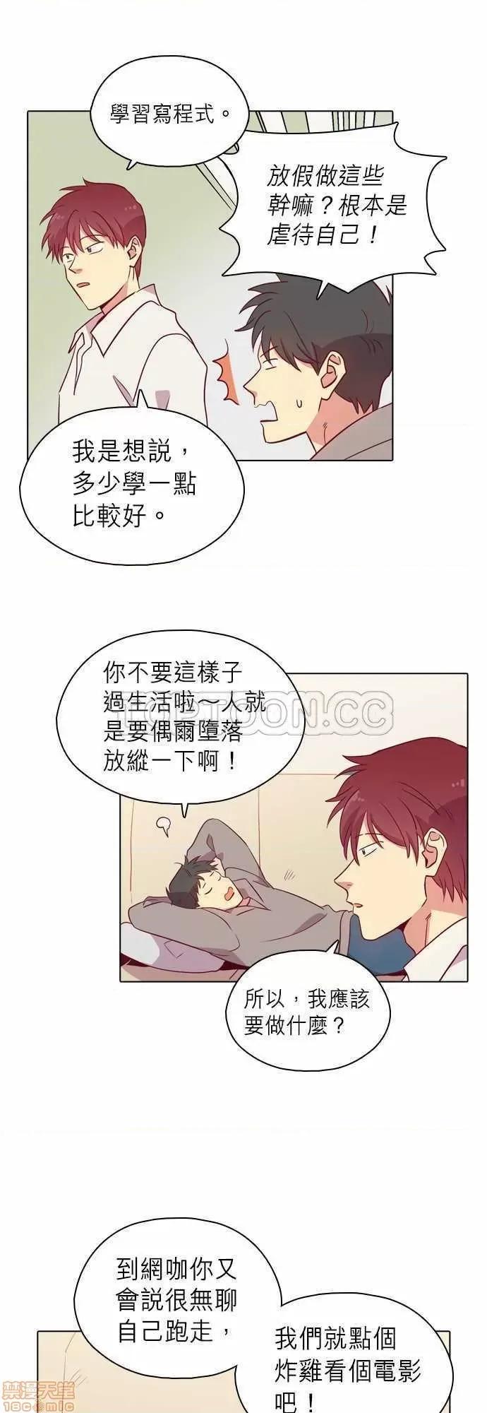 解禁男女 解禁男女 第3243页