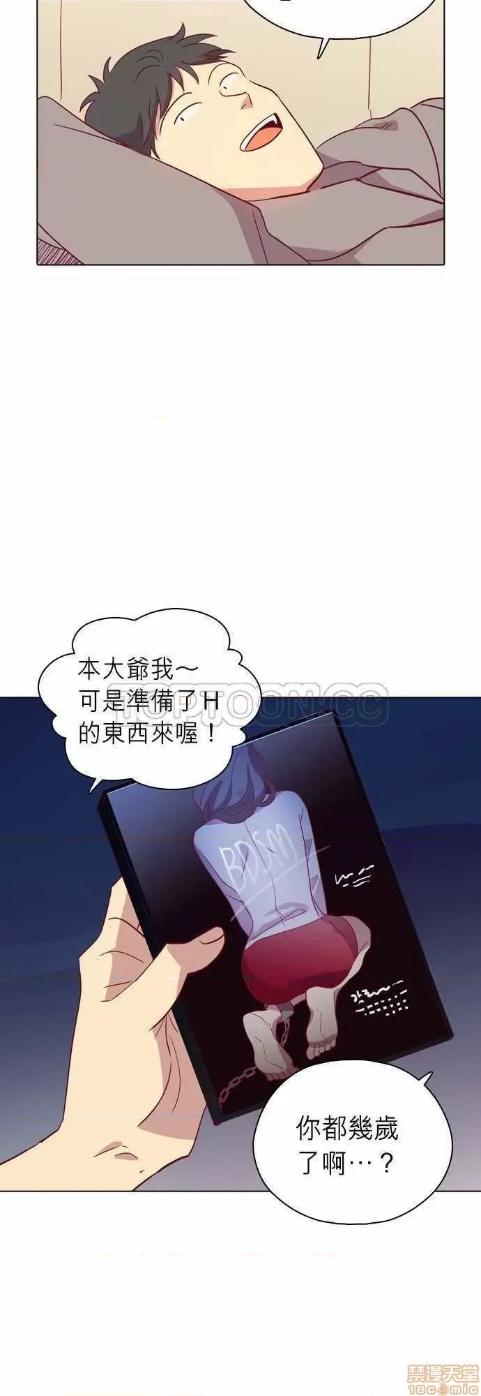 解禁男女 解禁男女 第3244页