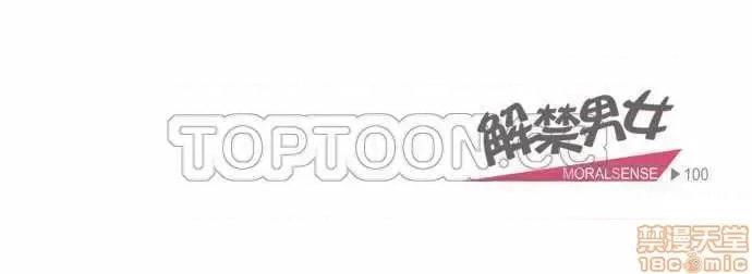 解禁男女 解禁男女 第3245页