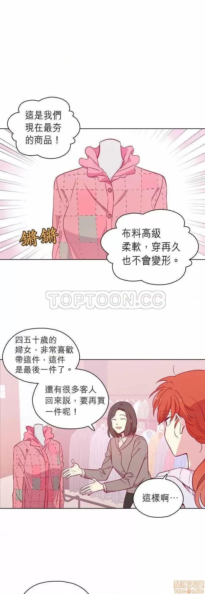 解禁男女 解禁男女 第3246页