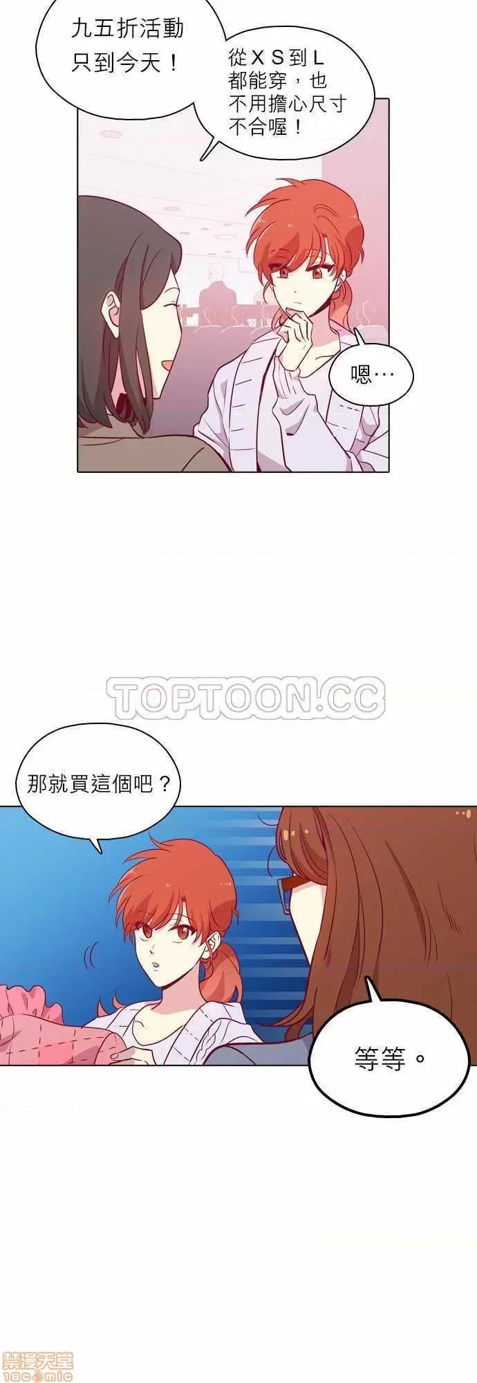 解禁男女 解禁男女 第3247页