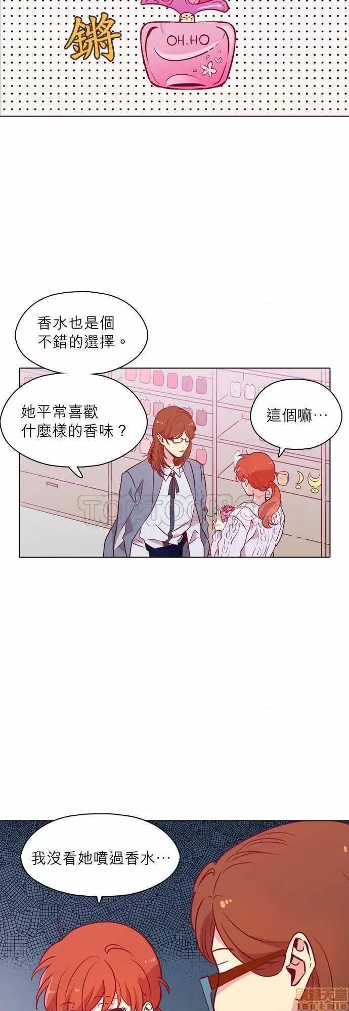 解禁男女 解禁男女 第3249页