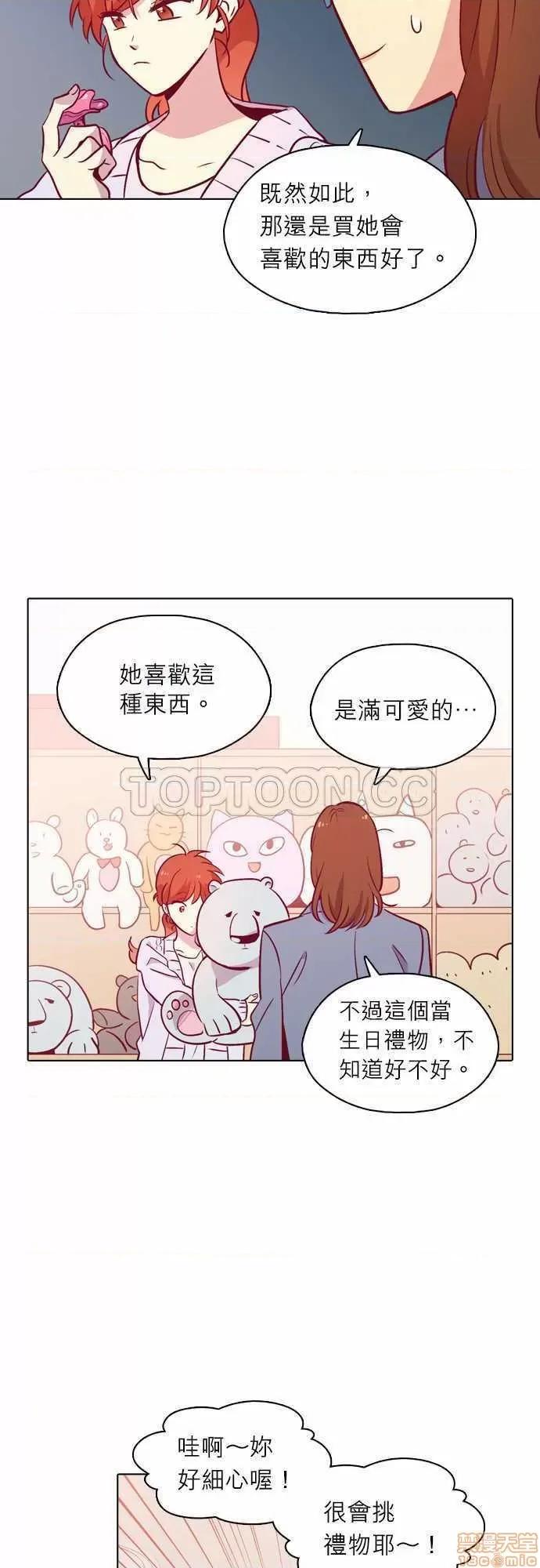 解禁男女 解禁男女 第3250页