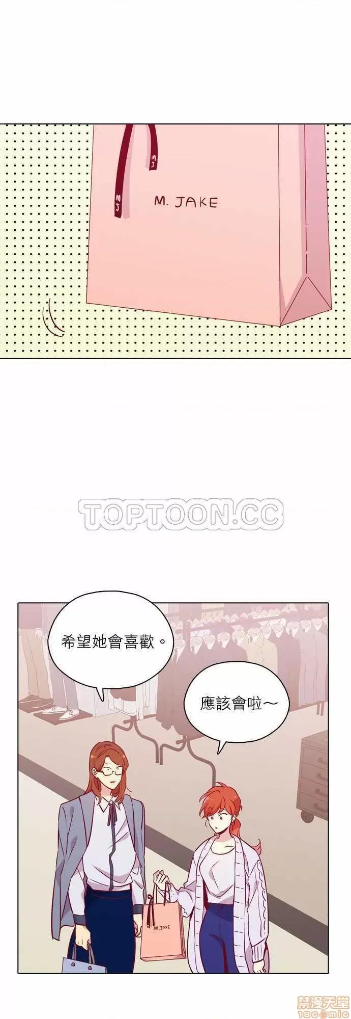 解禁男女 解禁男女 第3252页