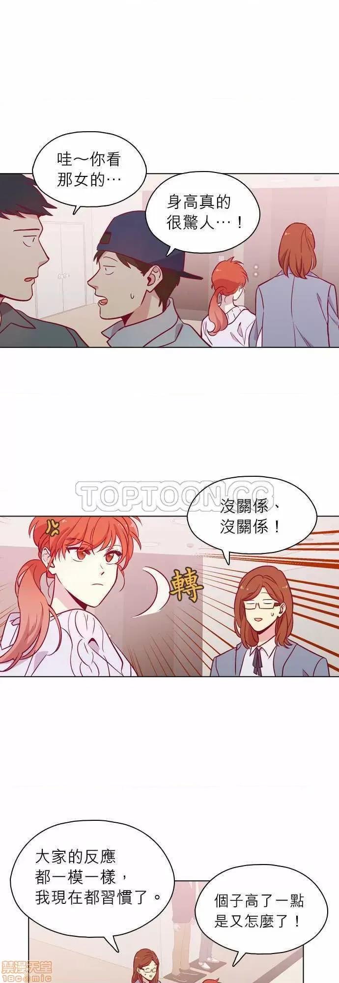 解禁男女 解禁男女 第3253页