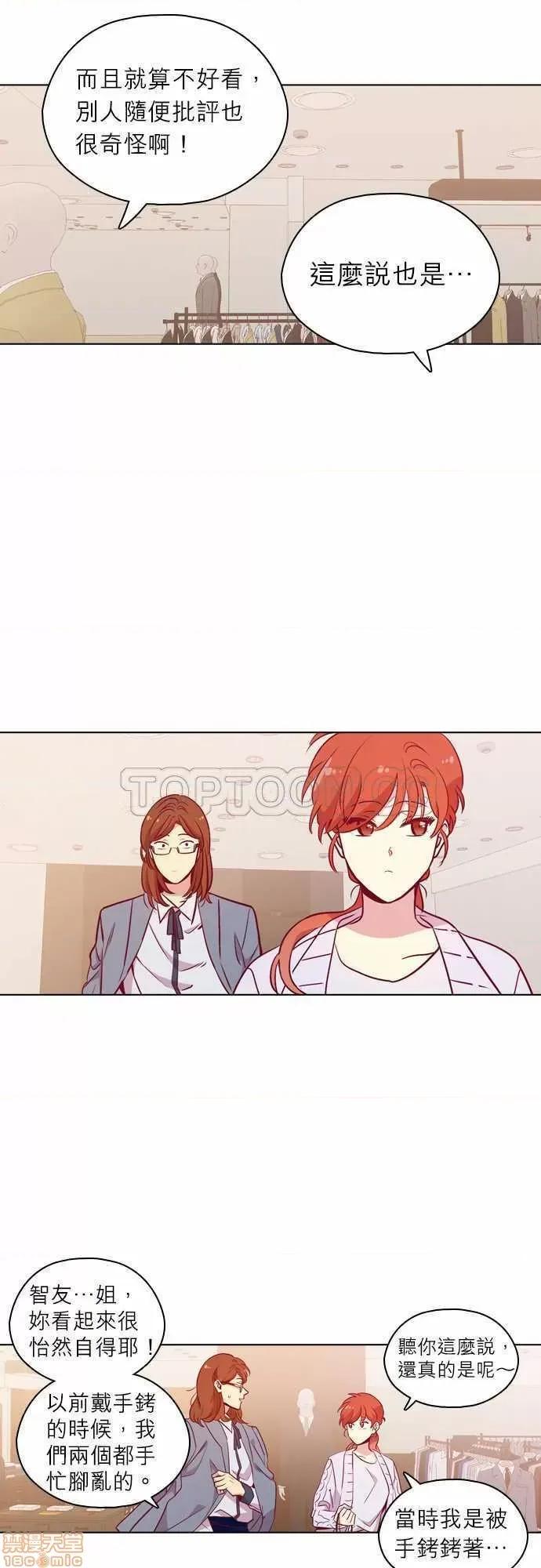 解禁男女 解禁男女 第3256页