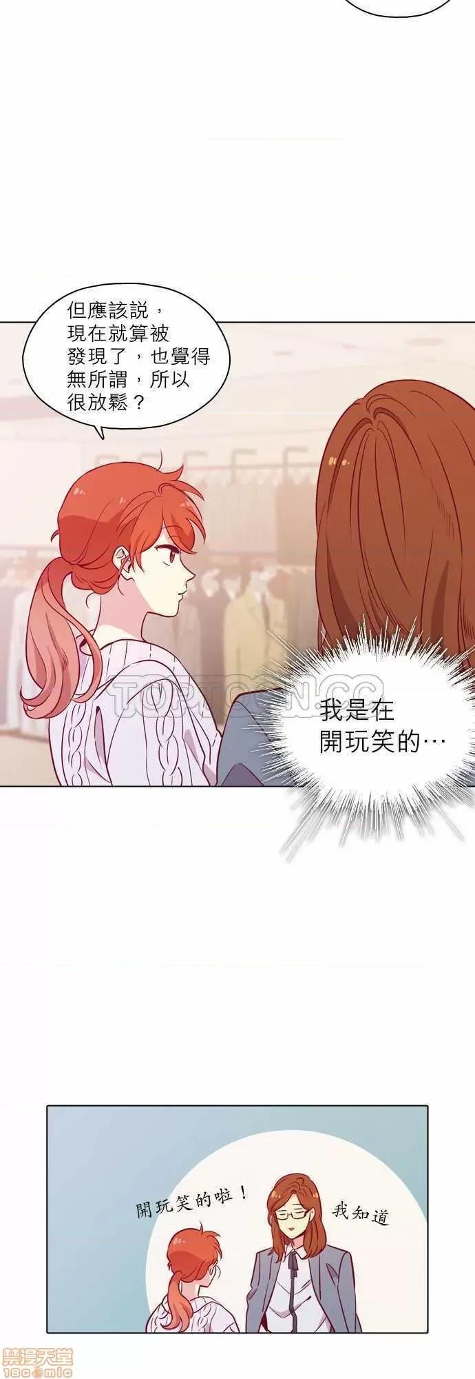 解禁男女 解禁男女 第3257页