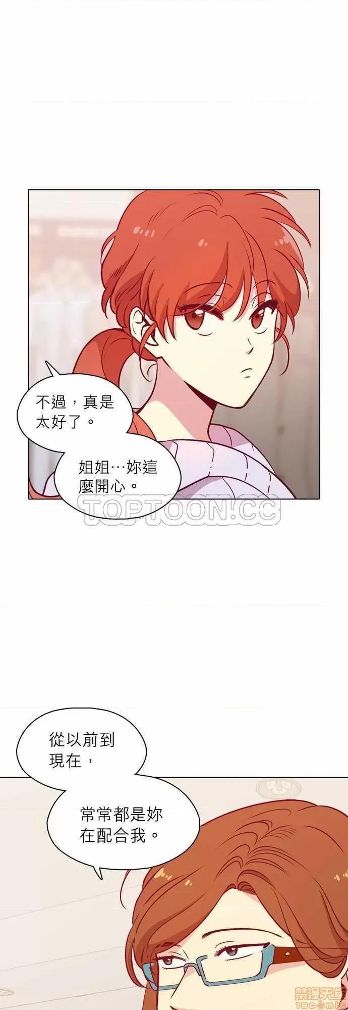 解禁男女 解禁男女 第3258页
