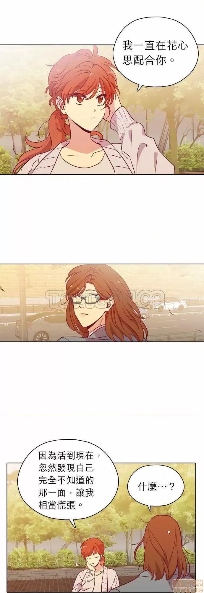 解禁男女 解禁男女 第3262页