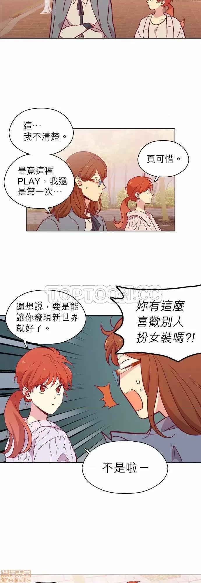解禁男女 解禁男女 第3266页