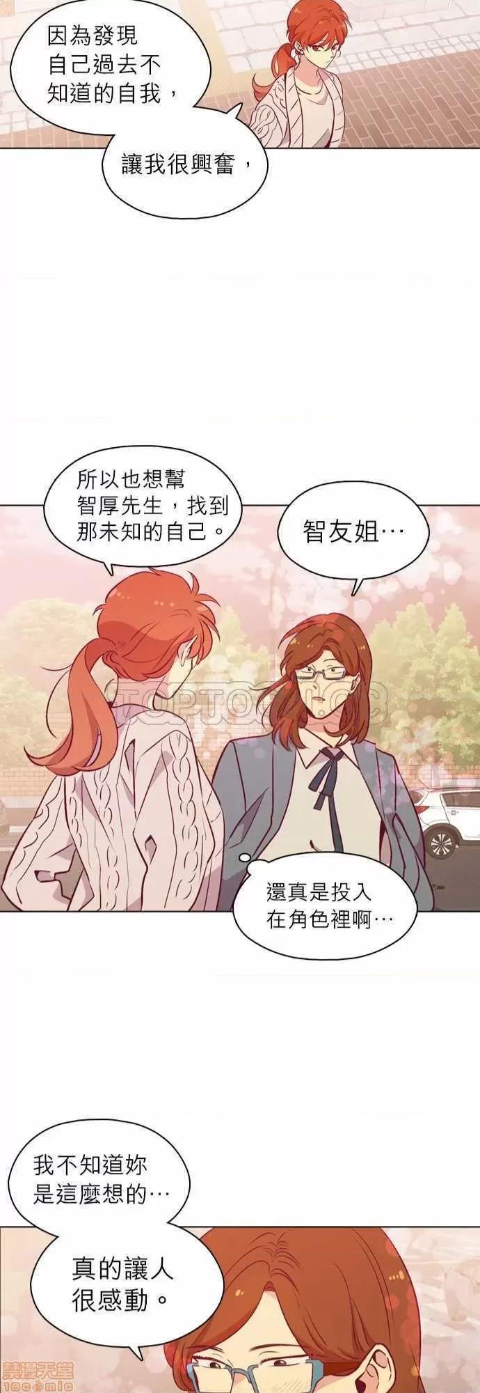 解禁男女 解禁男女 第3267页