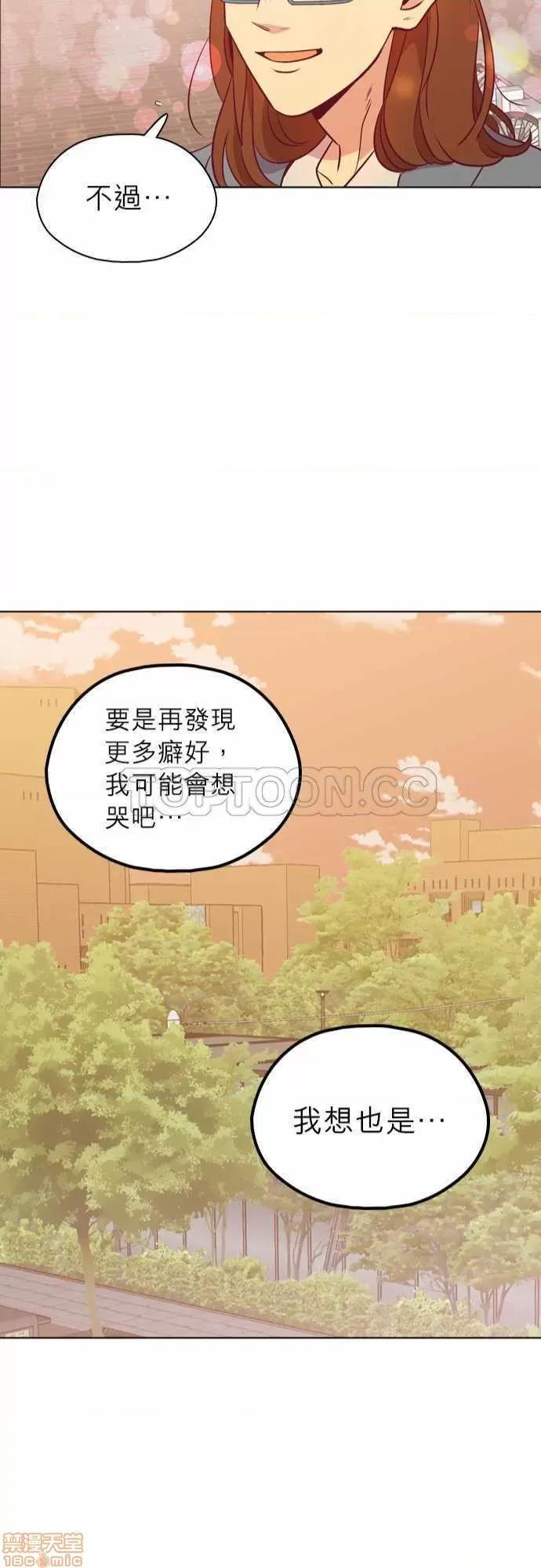 解禁男女 解禁男女 第3268页