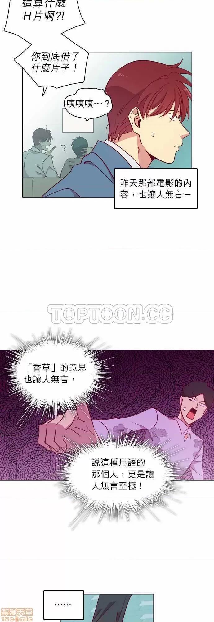 解禁男女 解禁男女 第3277页