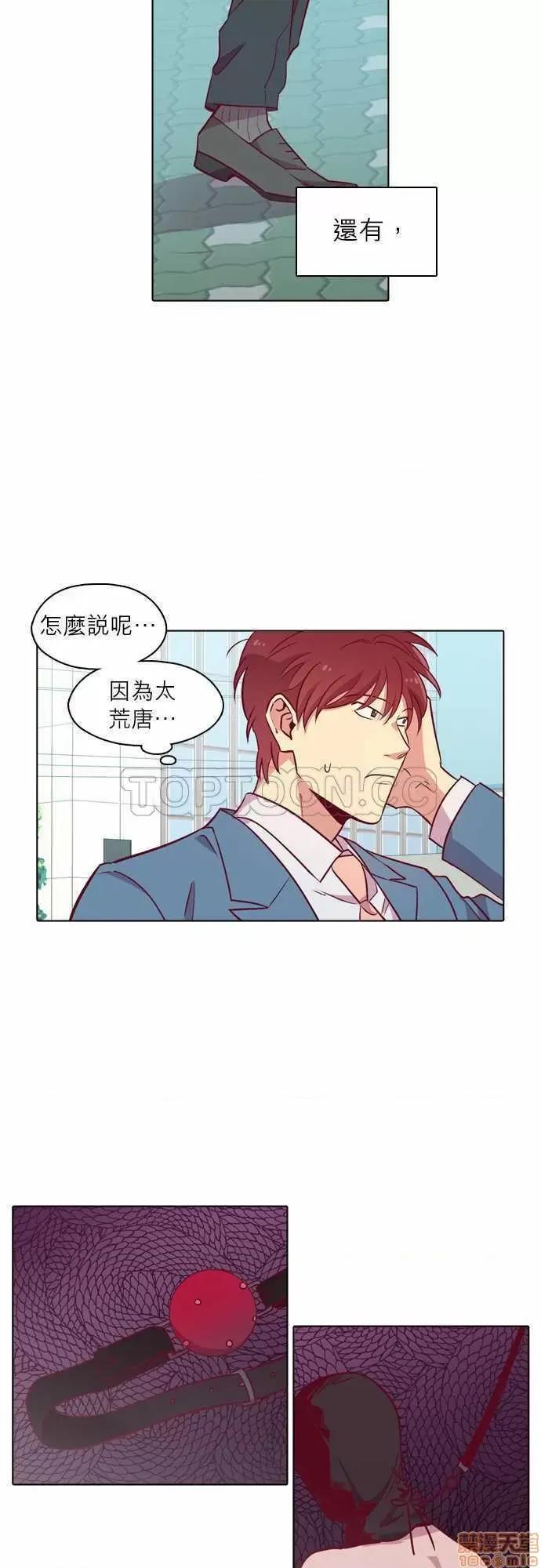 解禁男女 解禁男女 第3278页