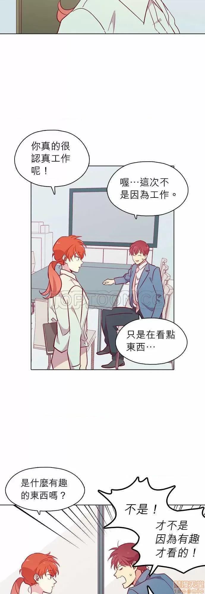 解禁男女 解禁男女 第3280页