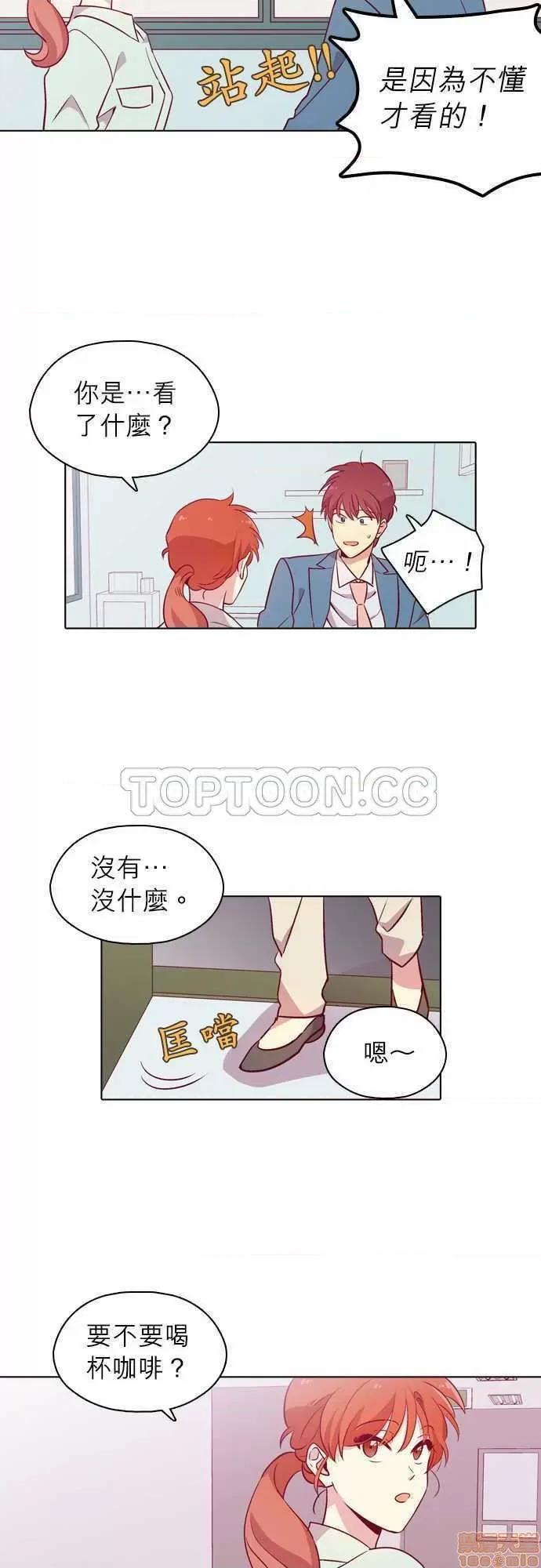 解禁男女 解禁男女 第3281页