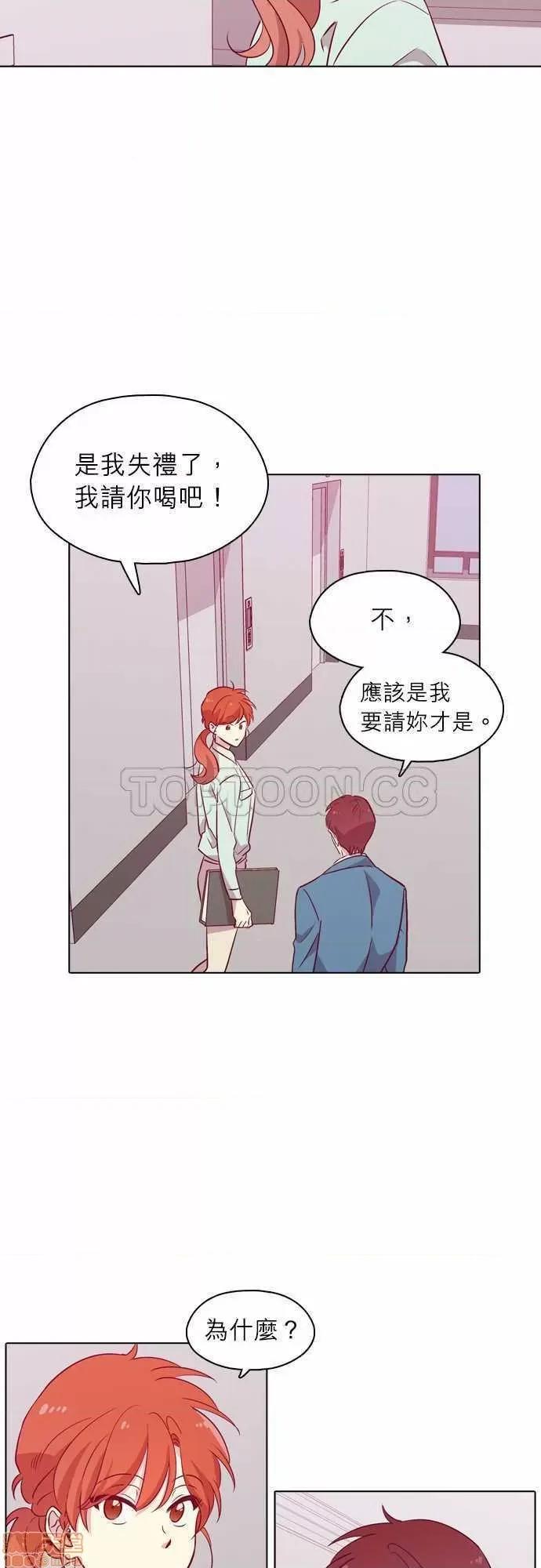 解禁男女 解禁男女 第3282页