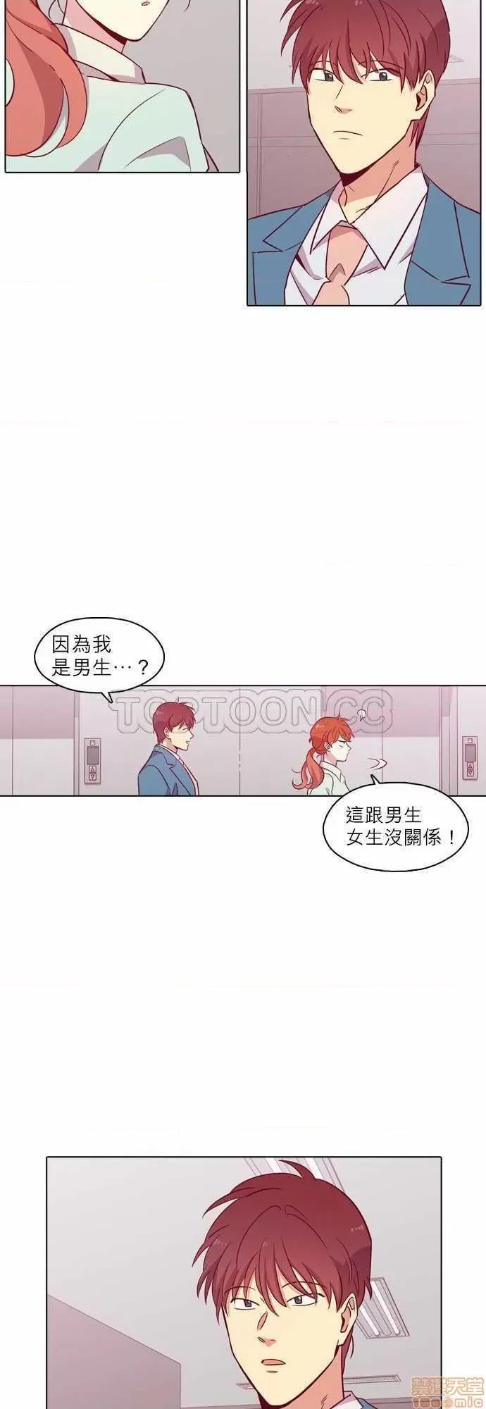 解禁男女 解禁男女 第3283页
