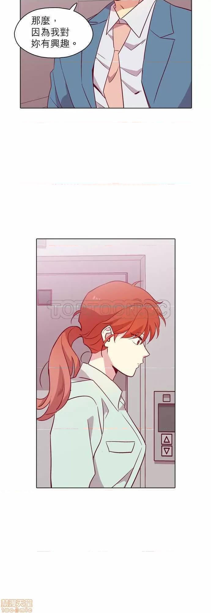 解禁男女 解禁男女 第3284页