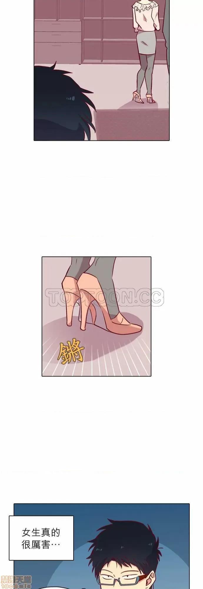解禁男女 解禁男女 第3286页