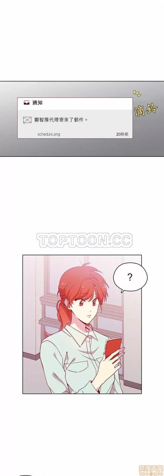 解禁男女 解禁男女 第3288页