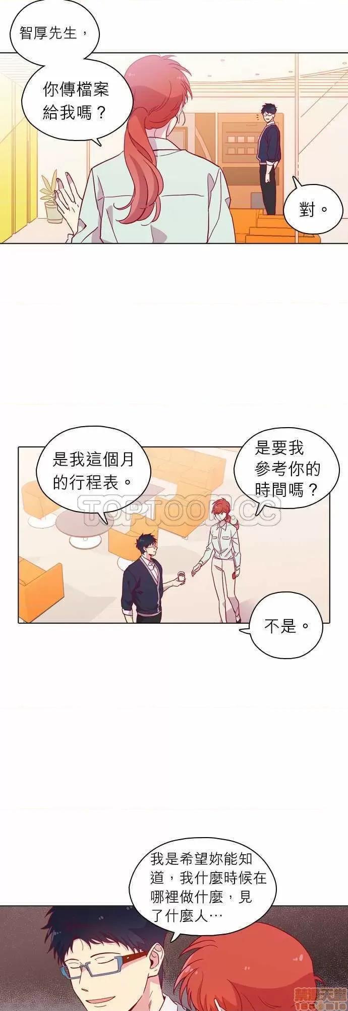 解禁男女 解禁男女 第3289页