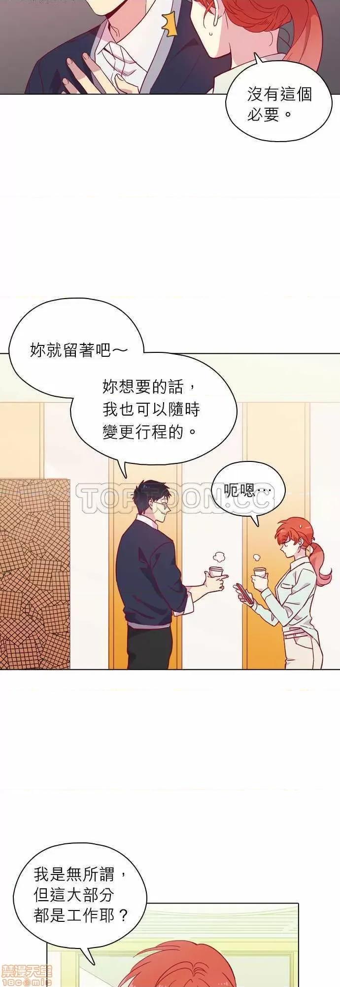 解禁男女 解禁男女 第3290页