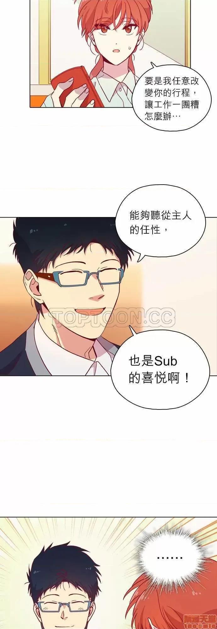 解禁男女 解禁男女 第3291页