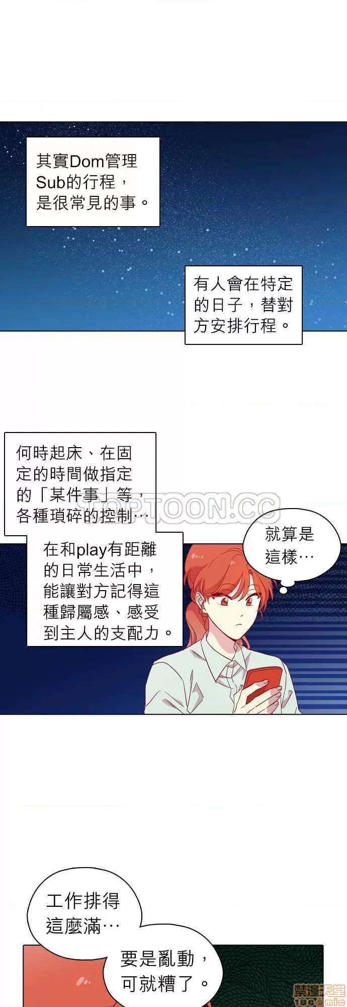 解禁男女 解禁男女 第3293页