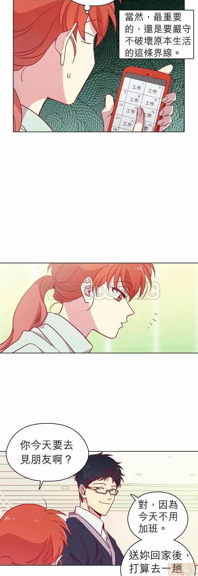 解禁男女 解禁男女 第3294页