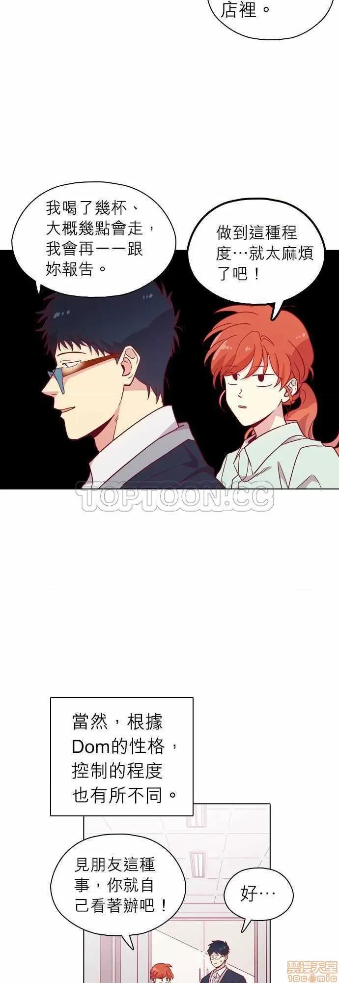解禁男女 解禁男女 第3295页