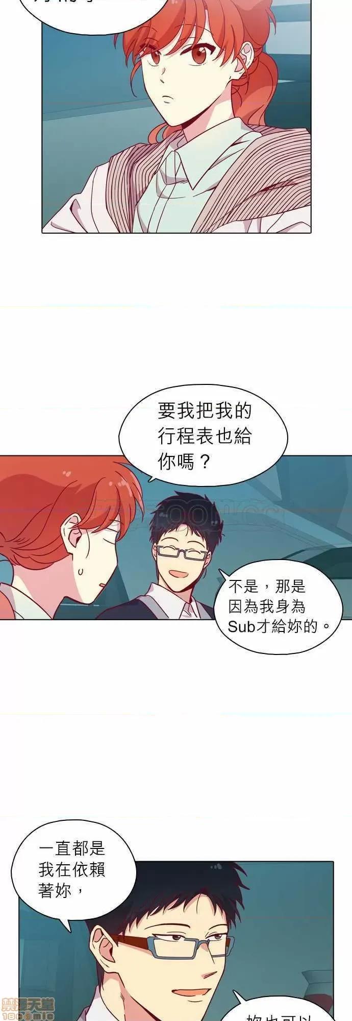 解禁男女 解禁男女 第3297页