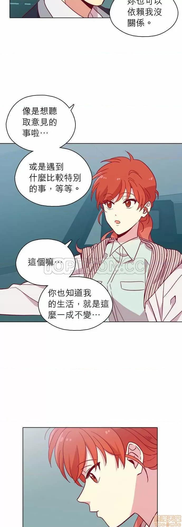 解禁男女 解禁男女 第3298页
