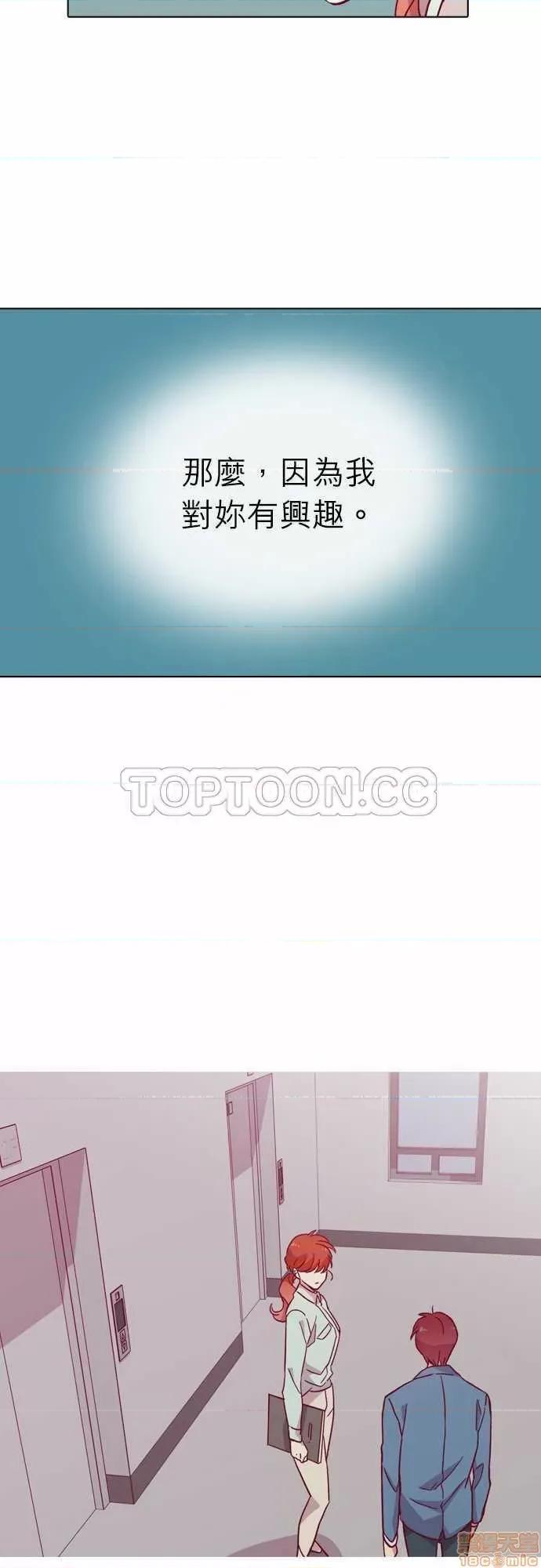 解禁男女 解禁男女 第3299页