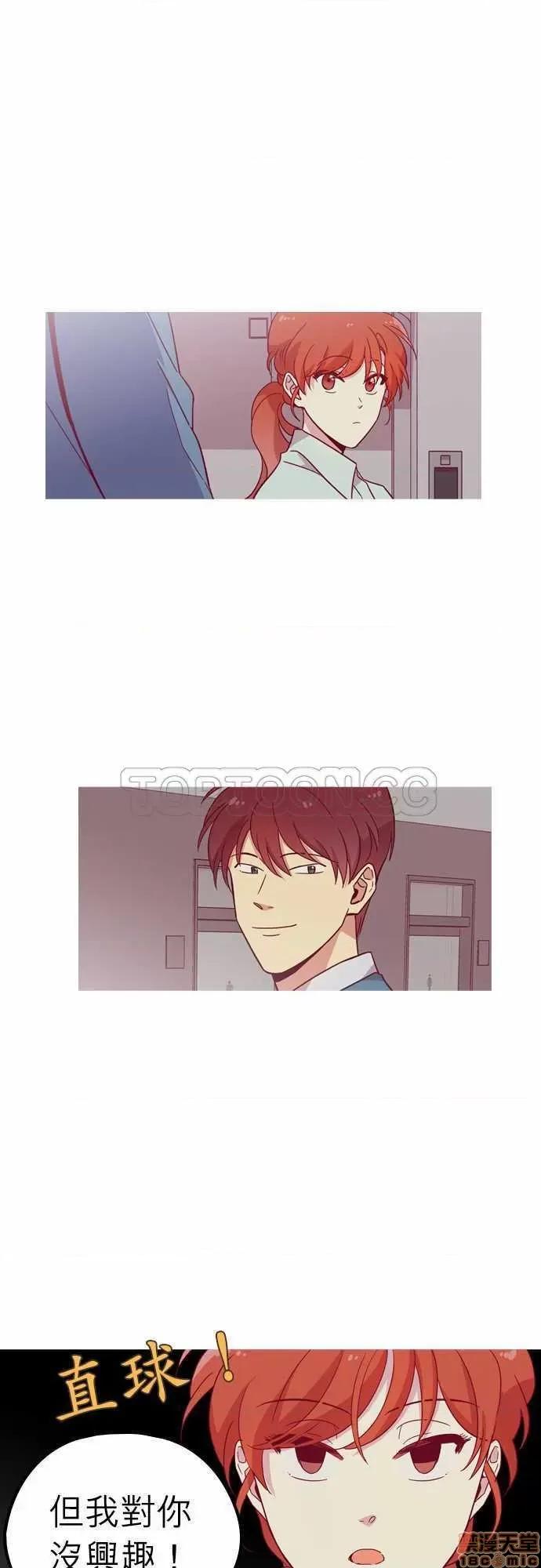 解禁男女 解禁男女 第3300页