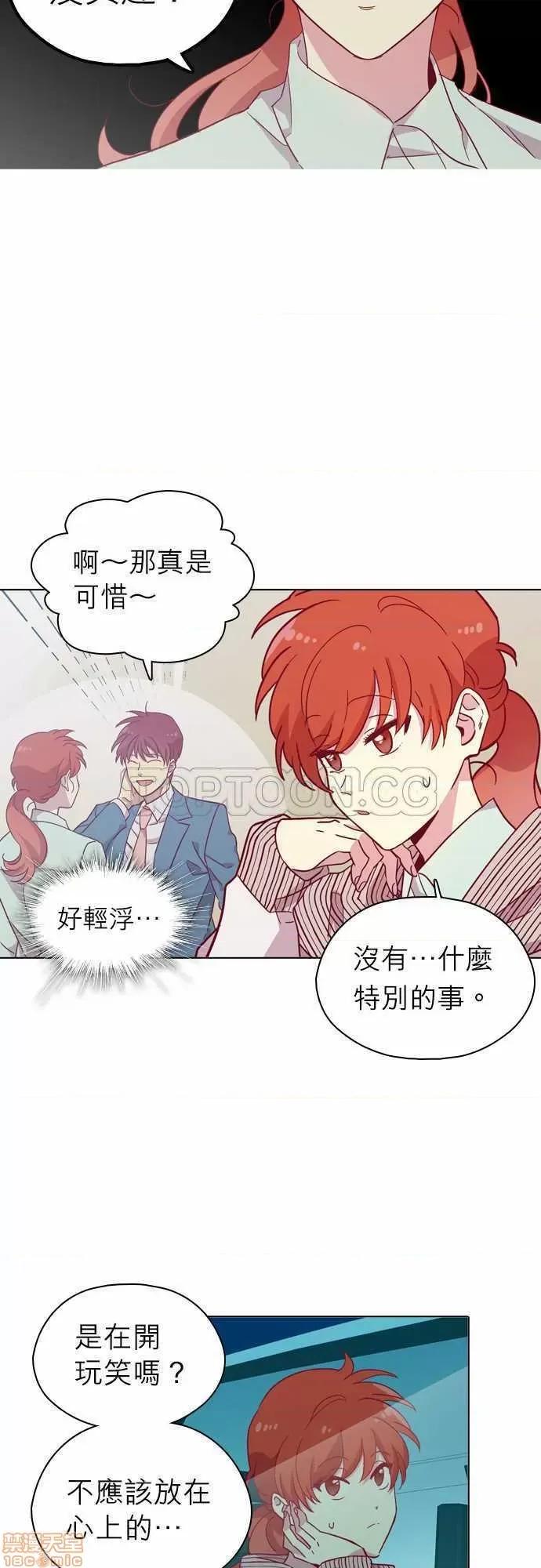 解禁男女 解禁男女 第3301页