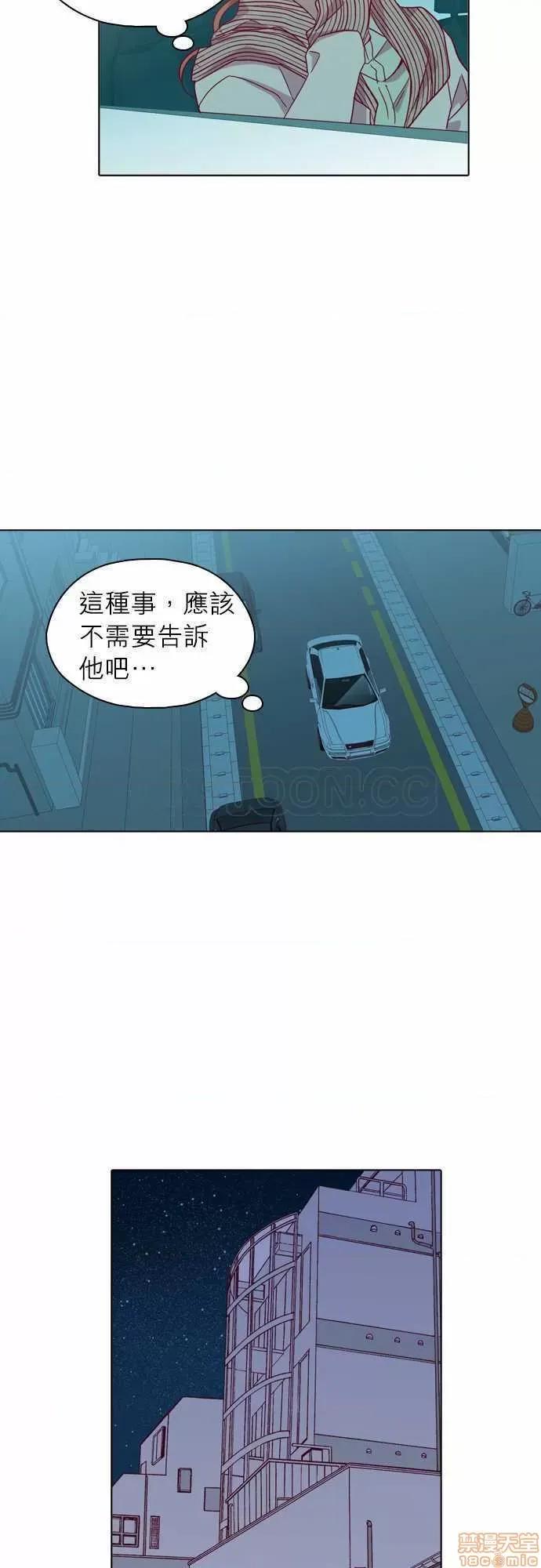 解禁男女 解禁男女 第3302页