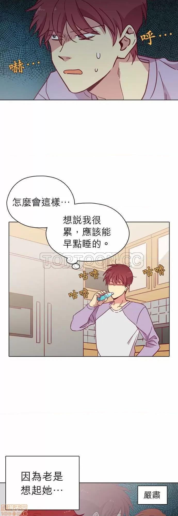 解禁男女 解禁男女 第3305页