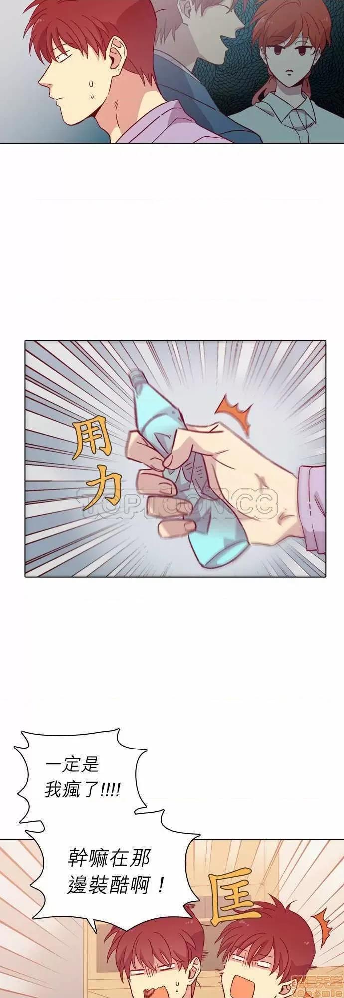 解禁男女 解禁男女 第3306页