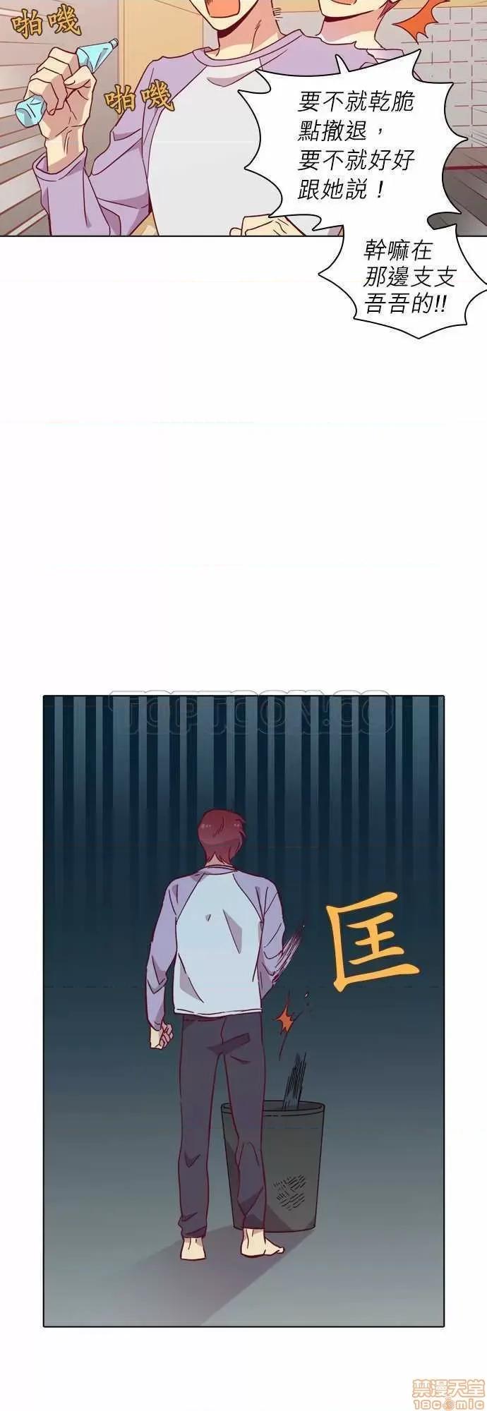 解禁男女 解禁男女 第3307页