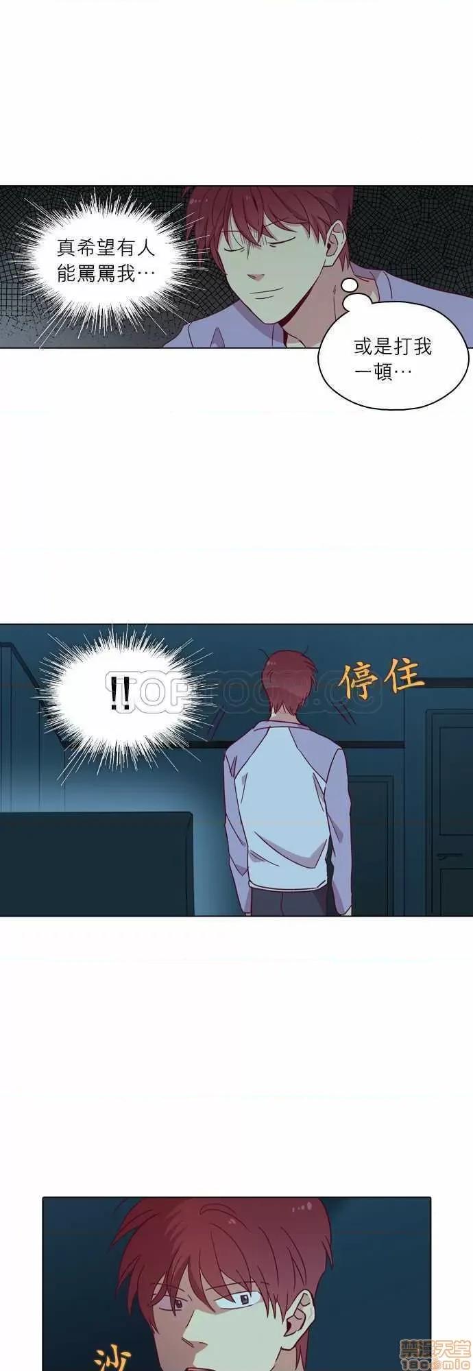 解禁男女 解禁男女 第3308页