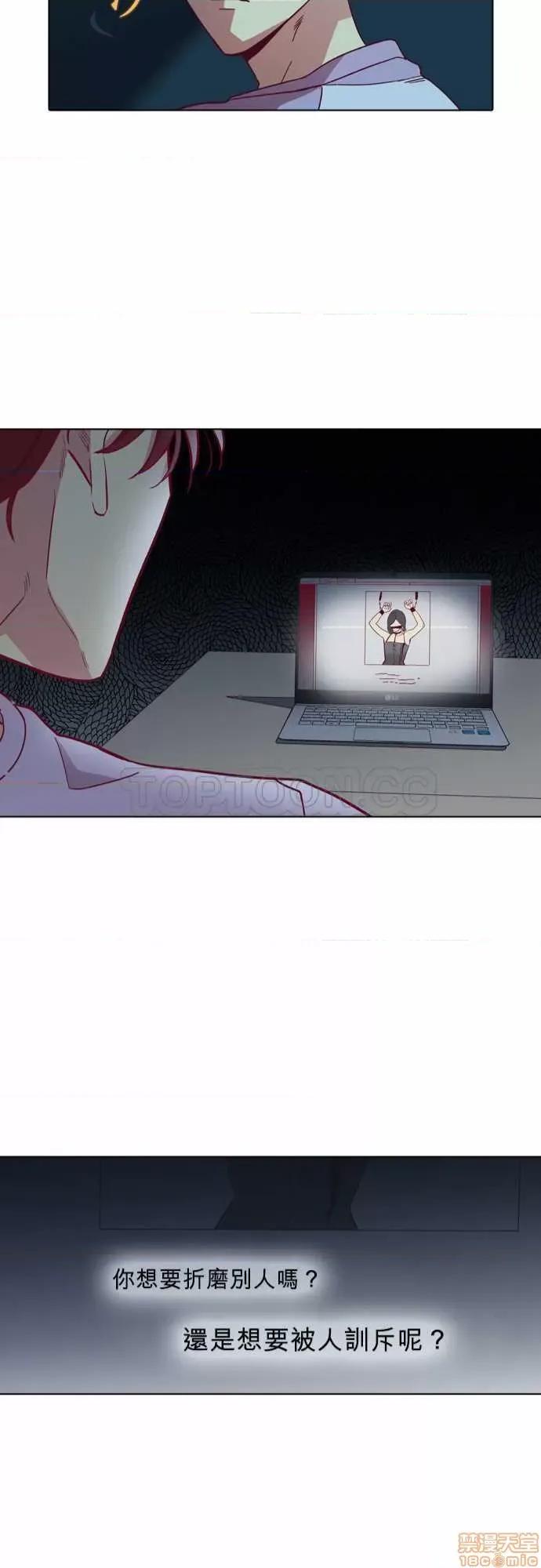 解禁男女 解禁男女 第3309页