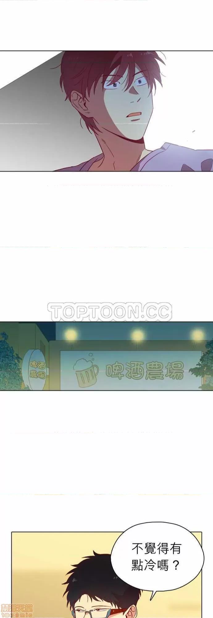 解禁男女 解禁男女 第3310页