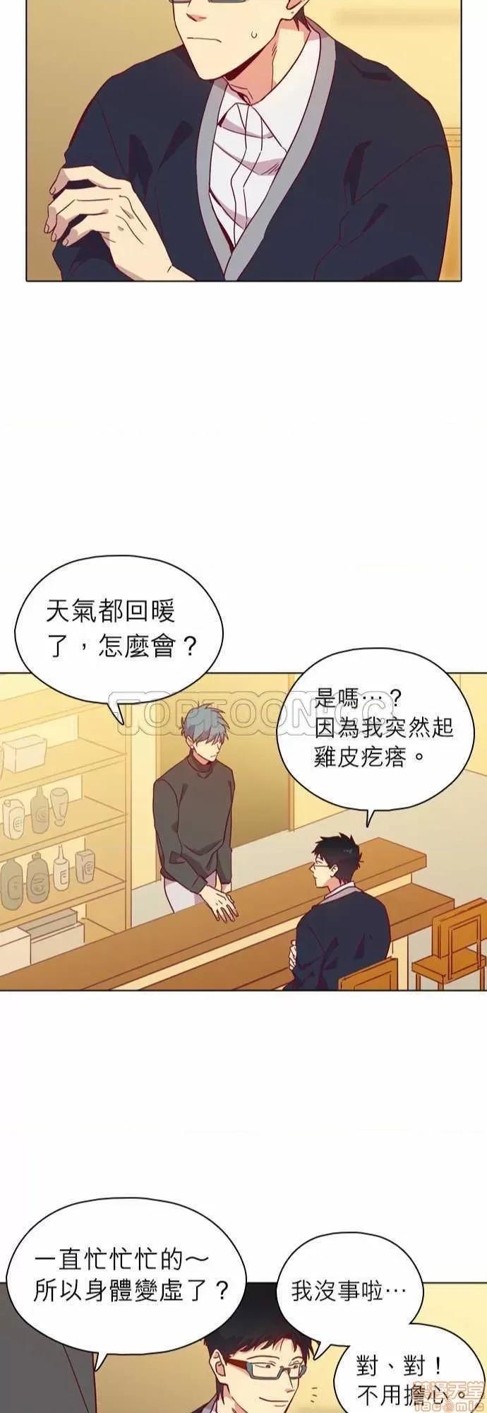 解禁男女 解禁男女 第3311页