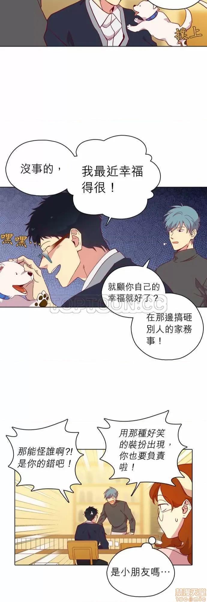 解禁男女 解禁男女 第3312页