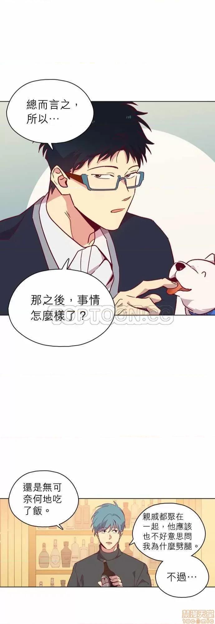解禁男女 解禁男女 第3313页