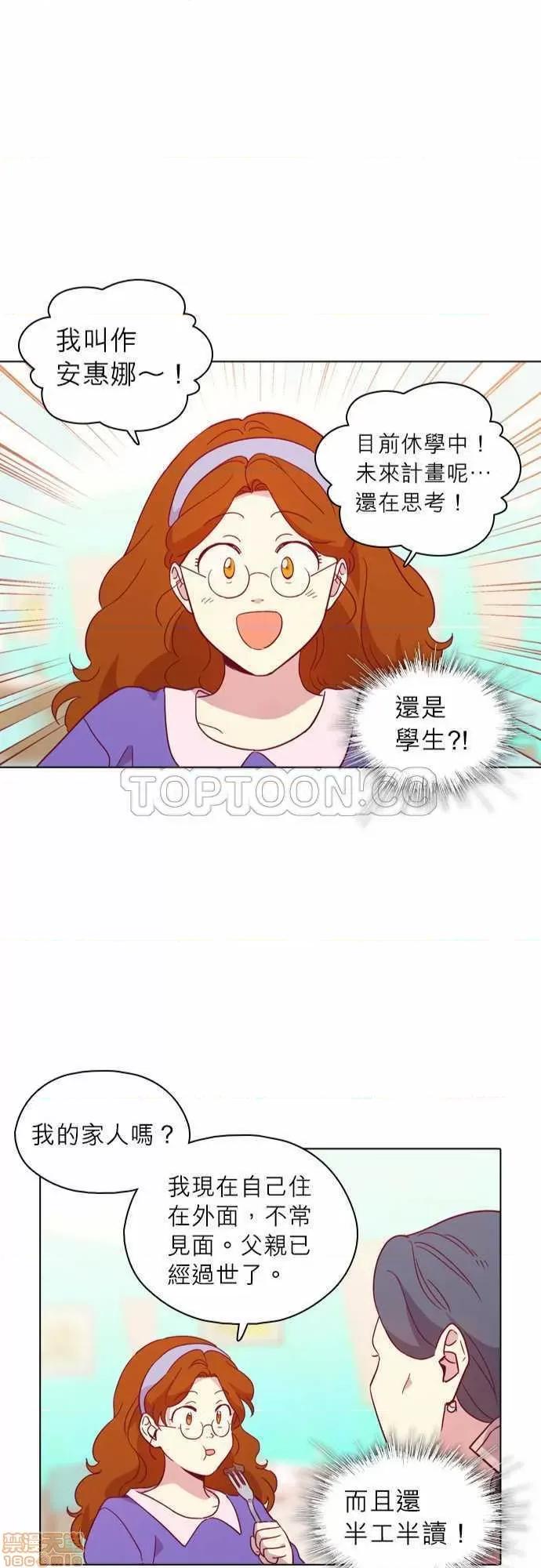 解禁男女 解禁男女 第3314页