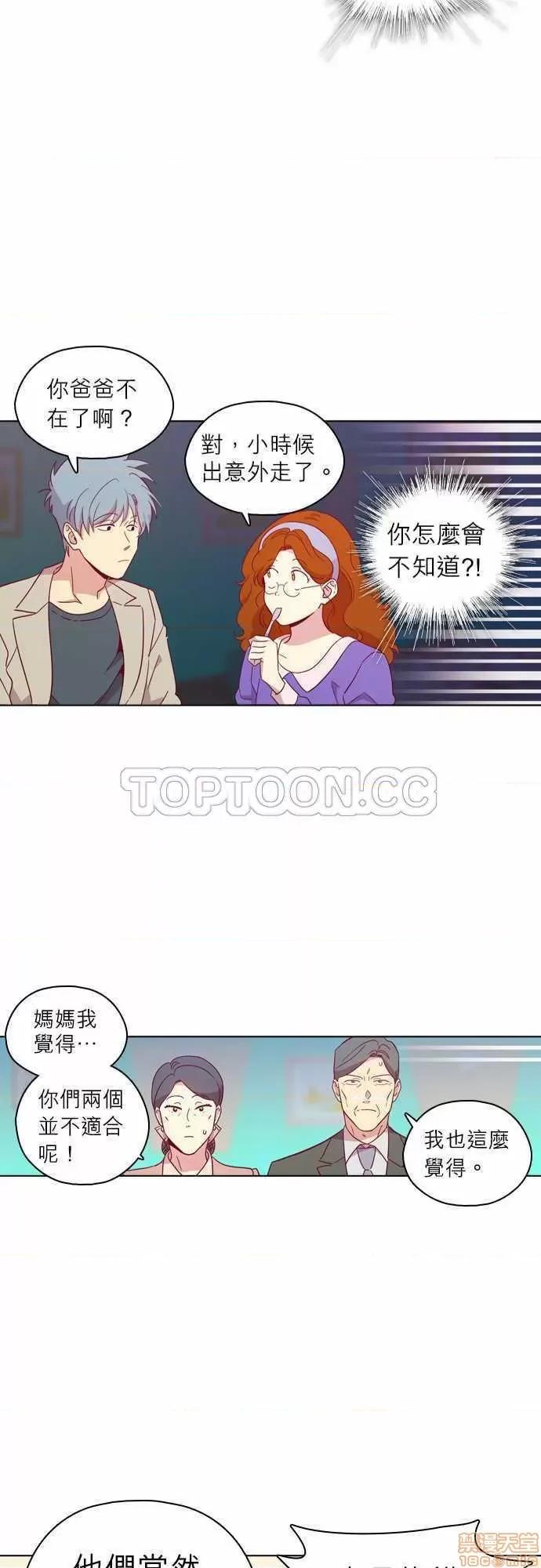 解禁男女 解禁男女 第3315页